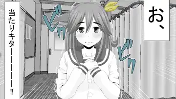 Namaiki JK-tachi ga Boku no Nama Onaho ni Narisagaru made Fhentai - Page 15