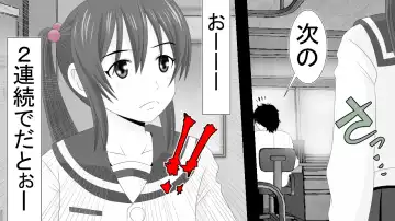 Namaiki JK-tachi ga Boku no Nama Onaho ni Narisagaru made Fhentai - Page 18