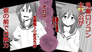 Namaiki JK-tachi ga Boku no Nama Onaho ni Narisagaru made Fhentai - Page 2