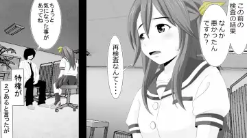 Namaiki JK-tachi ga Boku no Nama Onaho ni Narisagaru made Fhentai - Page 22