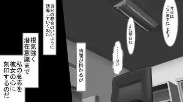 Namaiki JK-tachi ga Boku no Nama Onaho ni Narisagaru made Fhentai - Page 28