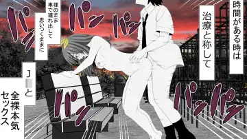 Namaiki JK-tachi ga Boku no Nama Onaho ni Narisagaru made Fhentai - Page 38