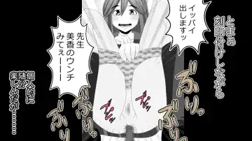 Namaiki JK-tachi ga Boku no Nama Onaho ni Narisagaru made Fhentai - Page 40