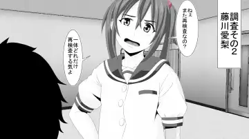 Namaiki JK-tachi ga Boku no Nama Onaho ni Narisagaru made Fhentai - Page 42