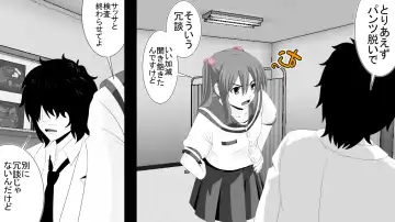 Namaiki JK-tachi ga Boku no Nama Onaho ni Narisagaru made Fhentai - Page 44