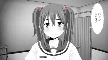 Namaiki JK-tachi ga Boku no Nama Onaho ni Narisagaru made Fhentai - Page 45