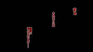 Namaiki JK-tachi ga Boku no Nama Onaho ni Narisagaru made Fhentai - Page 47