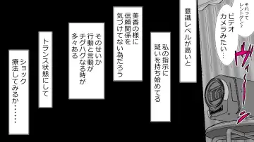 Namaiki JK-tachi ga Boku no Nama Onaho ni Narisagaru made Fhentai - Page 49