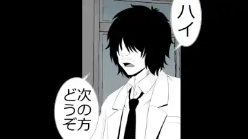 Namaiki JK-tachi ga Boku no Nama Onaho ni Narisagaru made Fhentai - Page 7