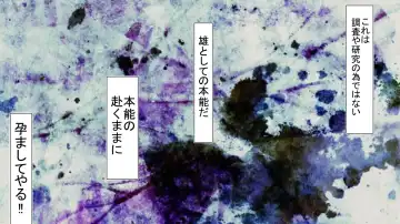 Namaiki JK-tachi ga Boku no Nama Onaho ni Narisagaru made Fhentai - Page 73