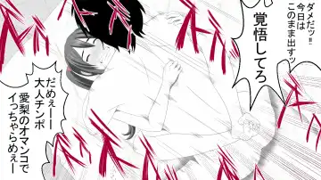 Namaiki JK-tachi ga Boku no Nama Onaho ni Narisagaru made Fhentai - Page 74