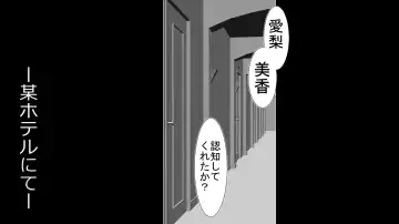 Namaiki JK-tachi ga Boku no Nama Onaho ni Narisagaru made Fhentai - Page 77