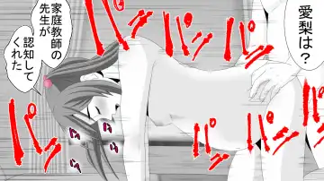 Namaiki JK-tachi ga Boku no Nama Onaho ni Narisagaru made Fhentai - Page 79