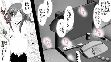 Namaiki JK-tachi ga Boku no Nama Onaho ni Narisagaru made Fhentai - Page 81