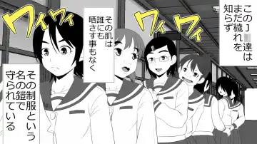 Namaiki JK-tachi ga Boku no Nama Onaho ni Narisagaru made Fhentai - Page 9