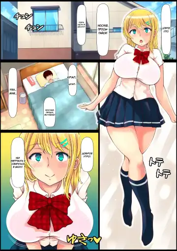 Blond Joshi Ryuugakusei Tanetsuke Press Namahame Taiken Fhentai - Page 2
