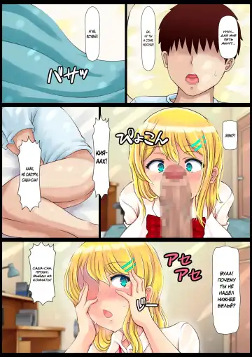Blond Joshi Ryuugakusei Tanetsuke Press Namahame Taiken Fhentai - Page 3