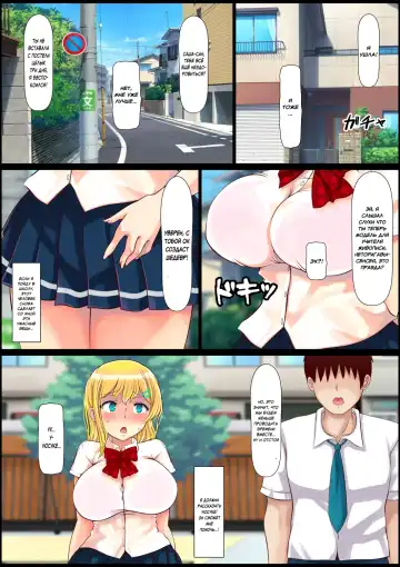Blond Joshi Ryuugakusei Tanetsuke Press Namahame Taiken Fhentai - Page 15