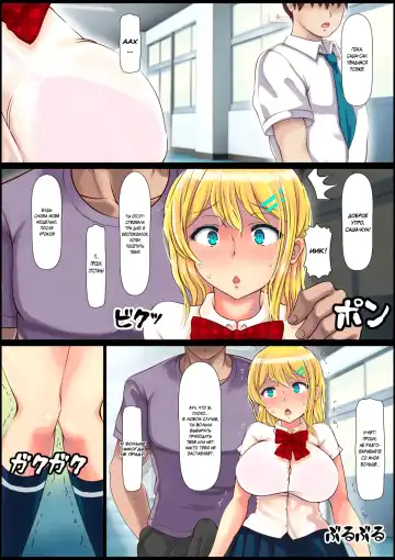 Blond Joshi Ryuugakusei Tanetsuke Press Namahame Taiken Fhentai - Page 16