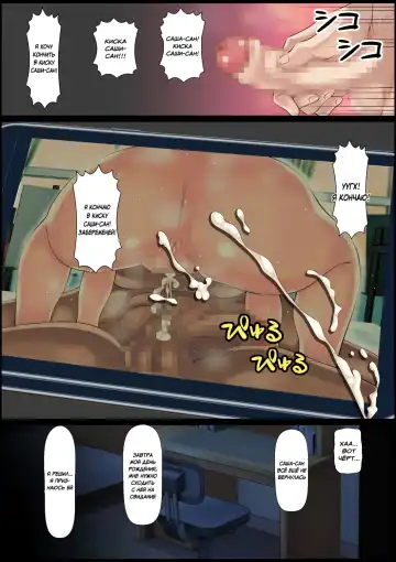 Blond Joshi Ryuugakusei Tanetsuke Press Namahame Taiken Fhentai - Page 37