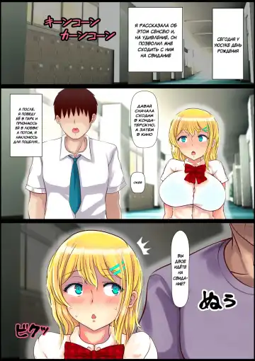 Blond Joshi Ryuugakusei Tanetsuke Press Namahame Taiken Fhentai - Page 38