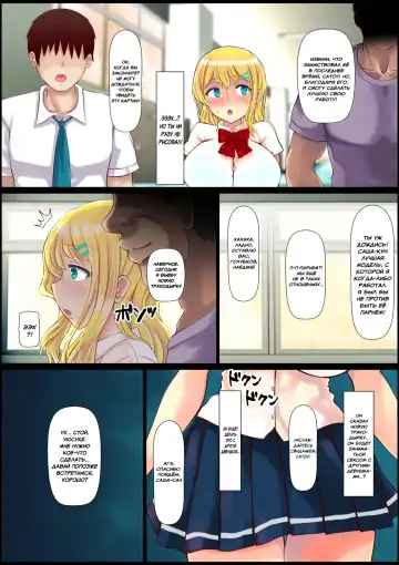 Blond Joshi Ryuugakusei Tanetsuke Press Namahame Taiken Fhentai - Page 39