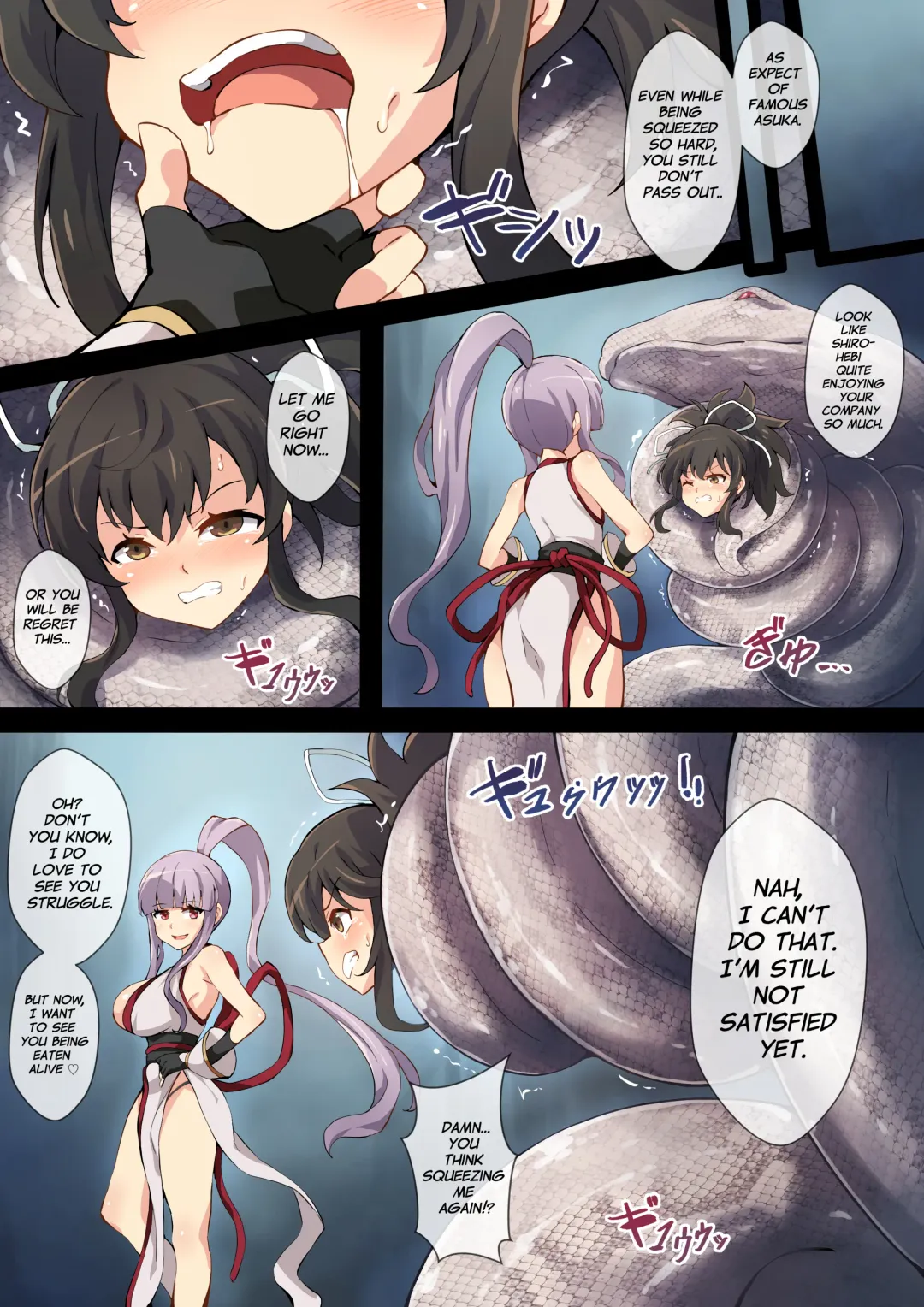 [Co Ma] Hell of Swallowed Fhentai - Page 12