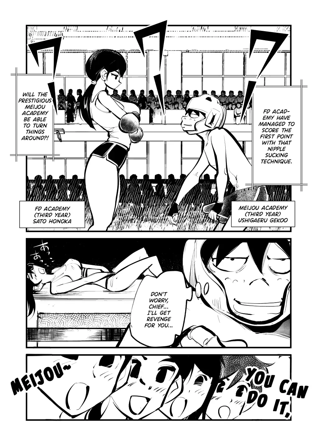 [Makunouchi] Dick Boxing (decensored) Fhentai - Page 13