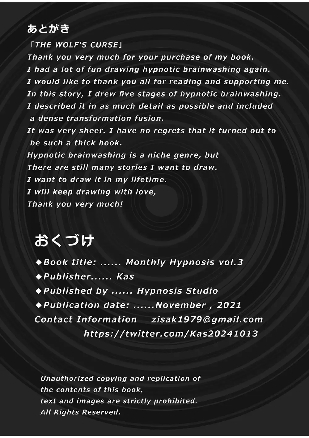 [Kas] Gekkan Hypnosis Vol. 3 | Hypnosis Monthly Vol. 3 The Wolf's Curse Fhentai - Page 57