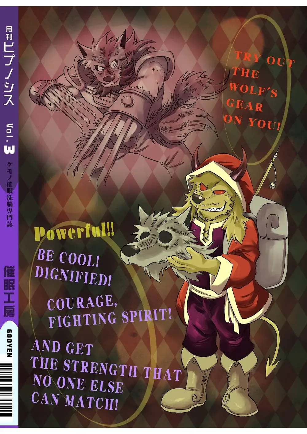 [Kas] Gekkan Hypnosis Vol. 3 | Hypnosis Monthly Vol. 3 The Wolf's Curse Fhentai - Page 58