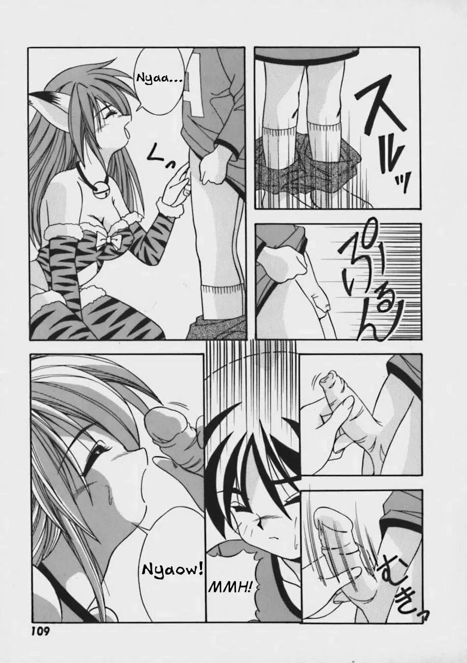 [Yume Kirei] Boku no Mii-chan Fhentai - Page 7