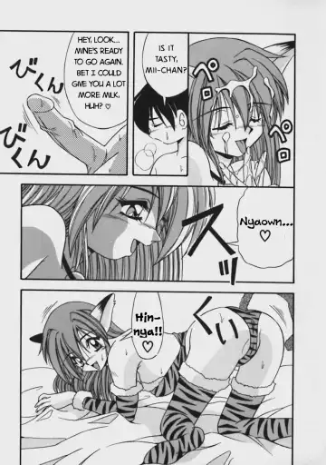 [Yume Kirei] Boku no Mii-chan Fhentai - Page 11
