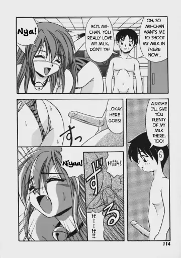 [Yume Kirei] Boku no Mii-chan Fhentai - Page 12
