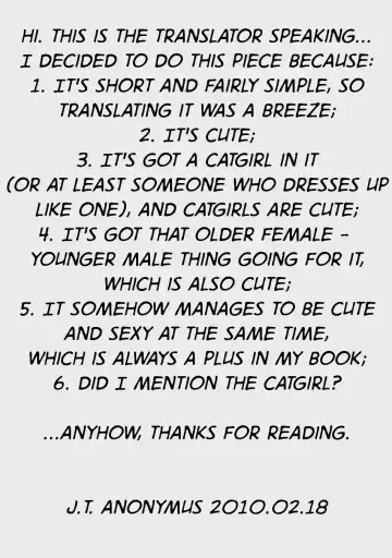 [Yume Kirei] Boku no Mii-chan Fhentai - Page 17