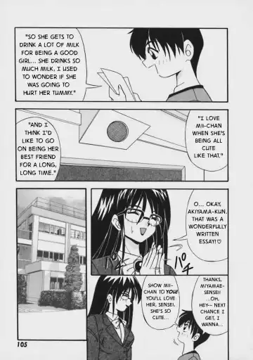 [Yume Kirei] Boku no Mii-chan Fhentai - Page 3