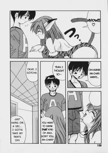 [Yume Kirei] Boku no Mii-chan Fhentai - Page 6