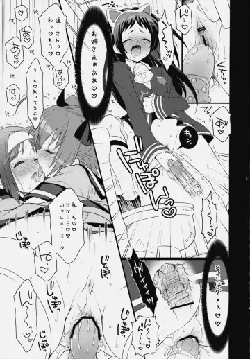 [Koari] Itsudemo Nakayoshi★ Fhentai - Page 12