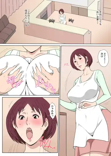 Kaseifu no Oba-san to Sex Shita Hanashi Fhentai - Page 4
