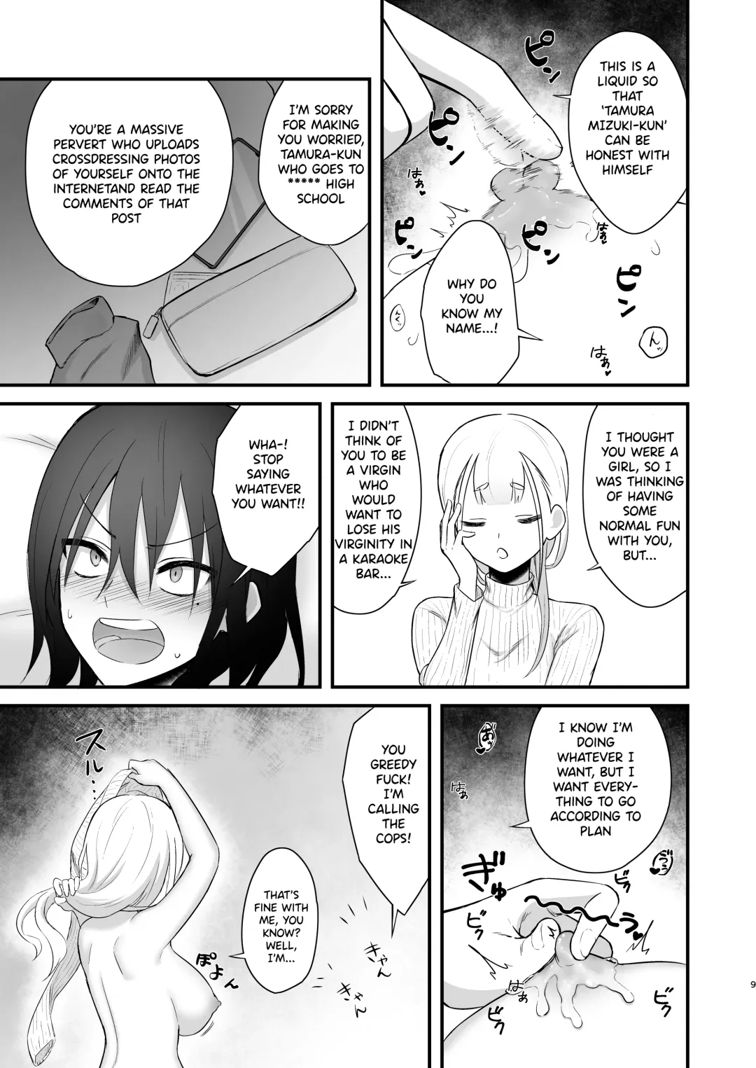 [Doro] Osugaki ga Futanari Inma ni Wakaraserareru Hon Fhentai - Page 10