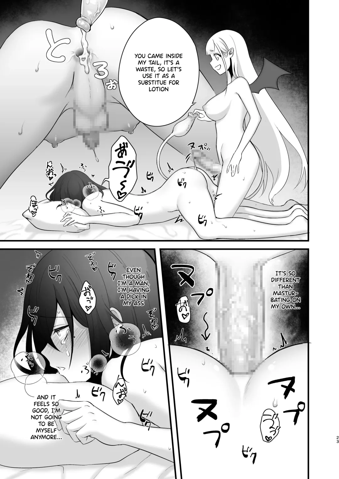 [Doro] Osugaki ga Futanari Inma ni Wakaraserareru Hon Fhentai - Page 24