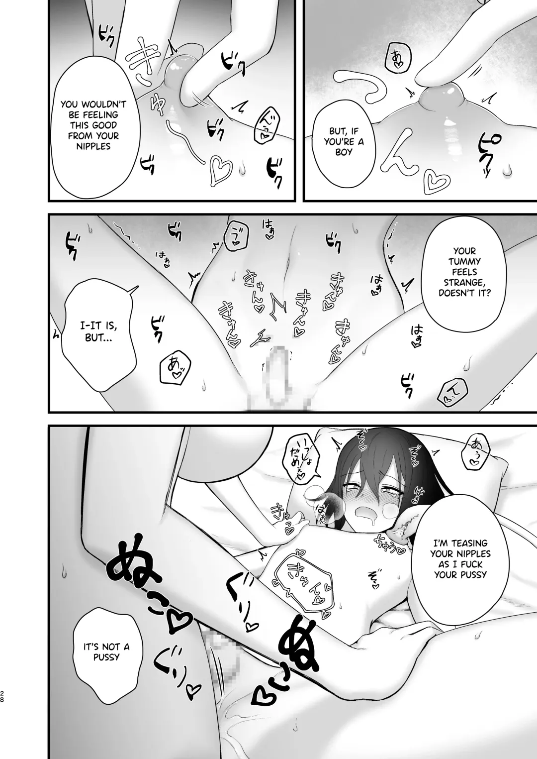 [Doro] Osugaki ga Futanari Inma ni Wakaraserareru Hon Fhentai - Page 29