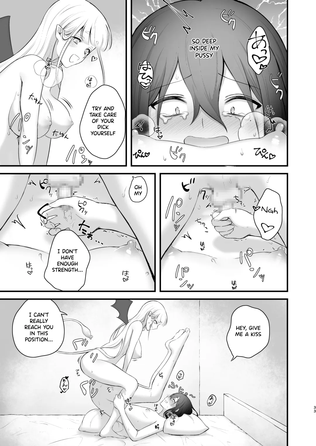 [Doro] Osugaki ga Futanari Inma ni Wakaraserareru Hon Fhentai - Page 34