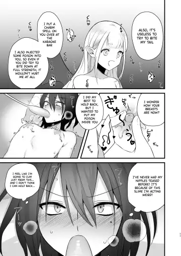 [Doro] Osugaki ga Futanari Inma ni Wakaraserareru Hon Fhentai - Page 12