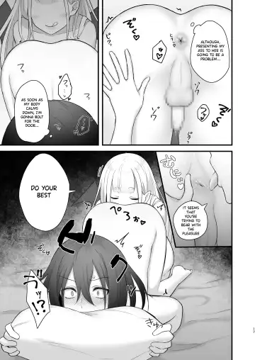 [Doro] Osugaki ga Futanari Inma ni Wakaraserareru Hon Fhentai - Page 18