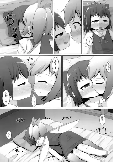 [Haiiroguma] Berobero Cirno Fhentai - Page 8