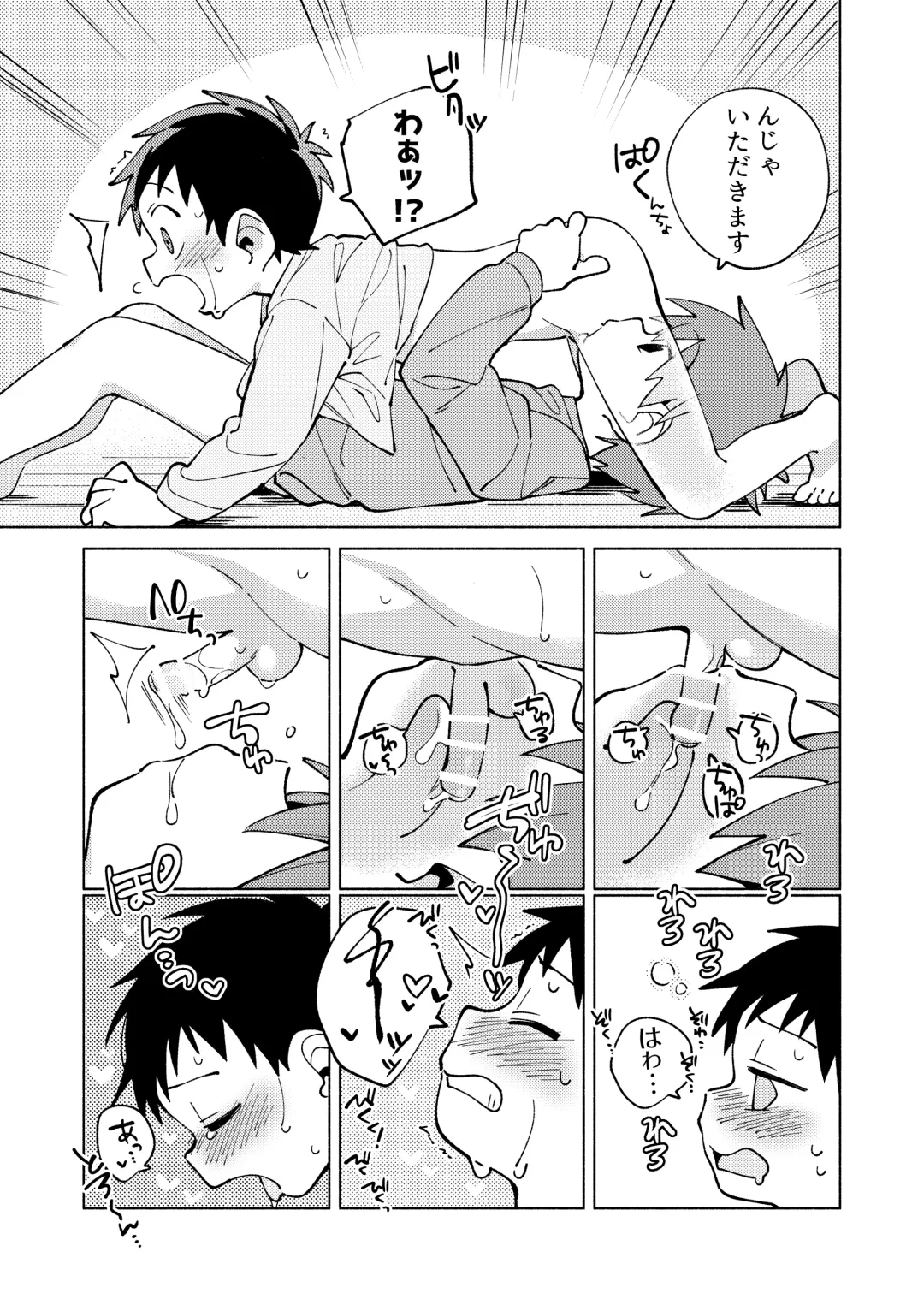 [Wool] Tomodachi to Jikken Shite Miru Hon. Kouhen Fhentai - Page 23