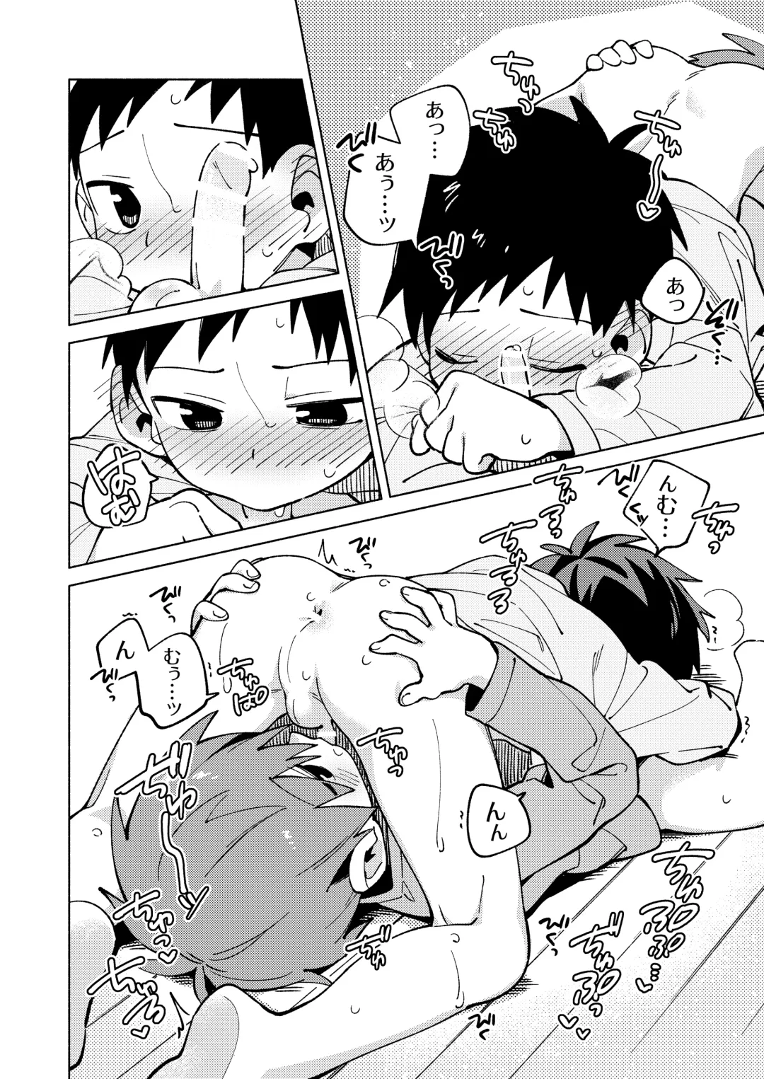 [Wool] Tomodachi to Jikken Shite Miru Hon. Kouhen Fhentai - Page 24