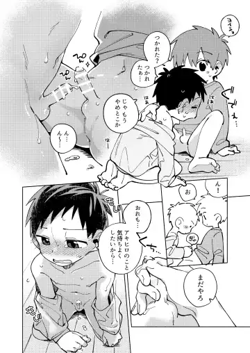 [Wool] Tomodachi to Jikken Shite Miru Hon. Kouhen Fhentai - Page 28