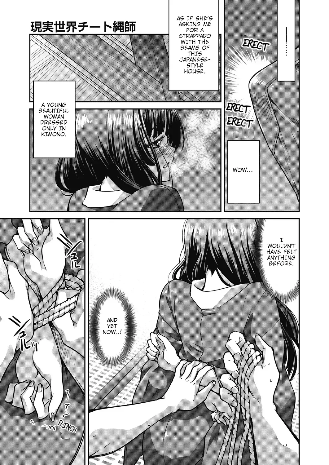 [Inoue Yoshihisa] Genjitsu Sekai Cheat Nawashi Go no Nawa | Real World Cheat Rope Master Fifth Rope Fhentai - Page 13