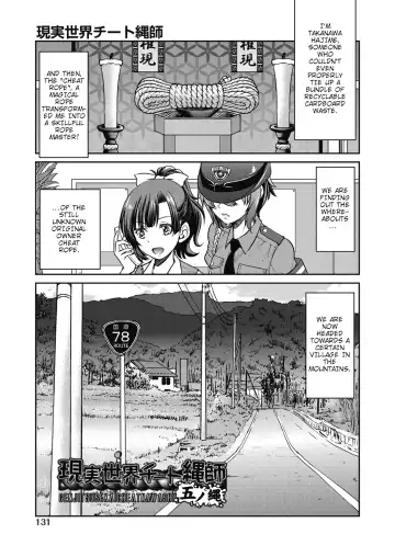 Read [Inoue Yoshihisa] Genjitsu Sekai Cheat Nawashi Go no Nawa | Real World Cheat Rope Master Fifth Rope - Fhentai